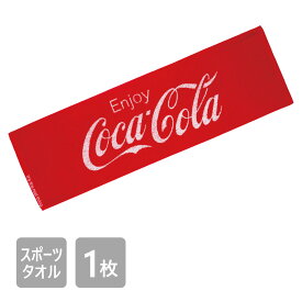 コカ・コーラ スポーツタオル 34×110cm Coca・Cola グッズ 綿100％ ジャガード かっこいい おしゃれ バラエティー 大人 こども ロゴ ウイング