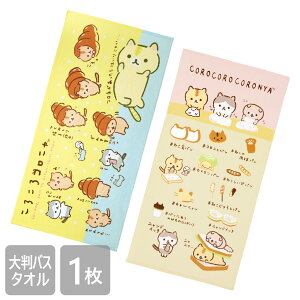 q3%OFFI10/9r낱Rj 唻oX^I 70×140cm L ^I 킢 ^I 100 V[O w ct ۈ牀 ǂ LbY Rl p ˂