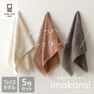 4,000~ȏ8%OFFI9/18yz imakara! ^I tFCX^I 5Zbg ܂Ƃߔ 34×80cm 100 { z  n ^I  j  Y fB[X Ƒ 