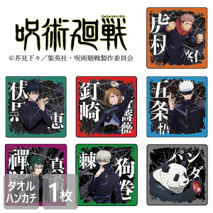 5%OFFI10/5p ^InJ` 25×25cm CZXi Aj LN^[ ObY 100 TNWv ザ CNWFbg vg Y fB[X 