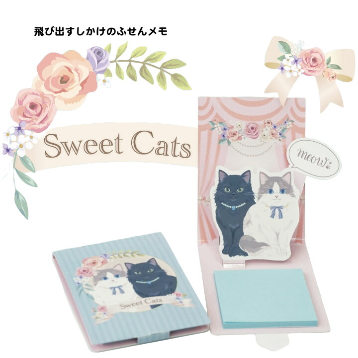 楽天市場】【訳あり】飛び出すねこ付箋 PoppyPad CAT 猫 ねこ とびだす 