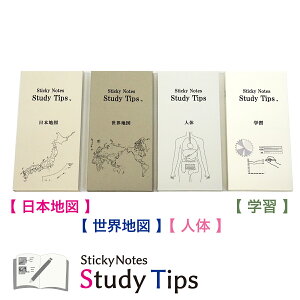 󌱕t-4Rv[gZbg y{n}zyEn}zyĺzywKz Sticky Notes Study Tips X^fB`bvX X^`v t ӂ  n {j Ej ׋   wK m[g