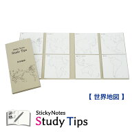 地図付箋 【世界地図】 Sticky Notes Study Tips スタディチップス スタチプ 世界 世界地図 日本 日本地…