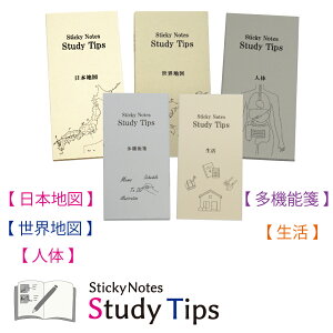 󌱕t+rWlXƐ-5Zbg y{n}zyEn}zyĺzy@\ⳁzyz Sticky Notes Study Tips X^fB`bvX X^`v t ӂ  n j {j Ej ׋ 