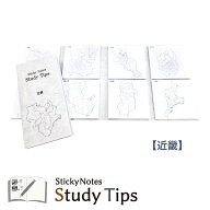 都道府県別 地図付箋 【近畿】 Sticky Notes Study Tips スタディチップス スタチプ 近畿地図付箋 地図 …