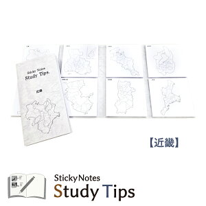 �s���{���� �n�}�t� �y�ߋE�z Sticky Notes Study Tips �X�^�f�B�`�b�v�X �X�^�`�v �ߋE�n�}�t� �n�} ���n�} �t� �ӂ��� ��� ���s ���� �ޗ� �O�d ���� �a�̎R ���C�t���O ���L ���s �� �O�b�Y ��