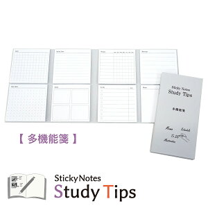 rWlXt y@\ⳁz Sticky Notes Study Tips X^fB`bvX X^`v rWlX m[g t ӂ  tH[}bg hbg Obh r To Do XPb` C t[ T \ 20