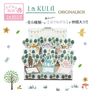 yzX̓t 6Zbg {bNX La KULA PICNIC N k яo  킢 t 30 ӂ   j[N  Mtg v[g a ̓ NX