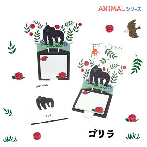 X̓t yLa KULAz ANIMAL N  ObY яo ]E CI V}E} t~S S L  킢   낢 t ӂ Aj} |b