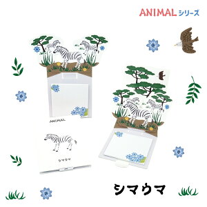 X̓t yLa KULAz ANIMAL N  ObY яo ]E CI V}E} t~S S L  킢   낢 t ӂ Aj} |b