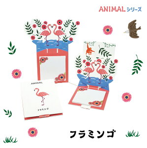 X̓t yLa KULAz ANIMAL N  ObY яo ]E CI V}E} t~S S L  킢   낢 t ӂ Aj} |b