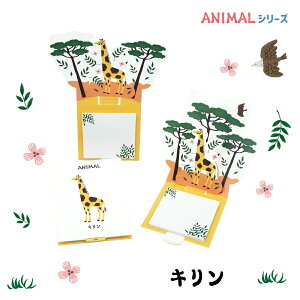 X̓t yLa KULAz ANIMAL N  ObY яo ]E CI V}E} t~S S L  킢   낢 t ӂ Aj} |b