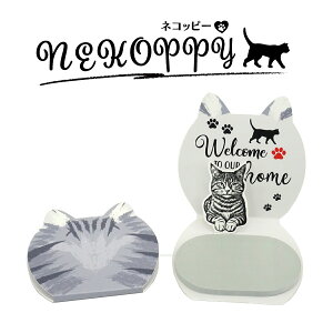 猫付箋 NEKO-ppy ネコッピー 猫グッズ 飛び出す 可愛い かわいい 付箋 ふせん 文具 ギフト プレゼント ポッピーパッド ねこ ネコ 猫 とびだす