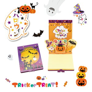 nEBtⳁyPoppyPadz яo t ӂ  nEC Cxg mxeB ei v[g Mtg Halloween