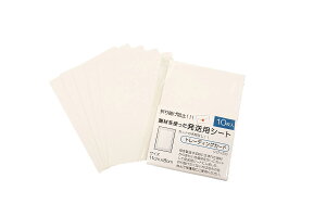 yg[fBOJ[hz p V[g 䎆    ی Hp gJ 䎆 t} J ɏՍ ی