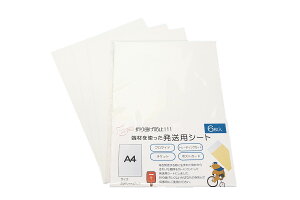 yA4TCYzp V[g 䎆    ی Hp A4 g[fBOJ[h |XgJ[h `Pbg v}Ch  gJ 䎆 t} J ɏՍ ی