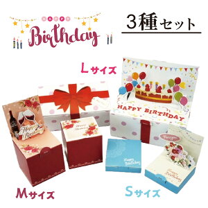 yz яoo[Xf[Box-3Zbg S/M/LTCY Mtg{bNX яo o[Xf[ Box  |bvAbv  킢 [ a bsO Mtg v[g PoppyBox |bs