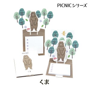 X̓t yLa KULAz PICNIC N  ObY яo     肷 ͂˂ N  킢   To Do t ӂ Aj} |bvAbv