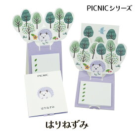 森の動物付箋 【La KULA】 PICNIC ラクラ 動物 動物グッズ 飛び出す うさぎ くま きつね しか りす はりねずみ ラクラ 可愛い かわいい おしゃれ おもしろ To Do 付箋 ふせん アニマル ポップアップ 文具 ギフト プレゼント 北欧 とびだす しきさいさい