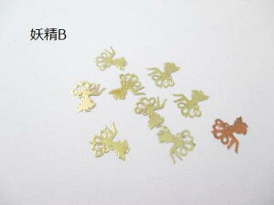 �i10���Z�b�g�j�d���̃��^���p�[�cB �t�F�A���[ �S�[���h �t�@���^�W�[ �G���t ���^ �l�C�� ���W�� �n���h���C�h