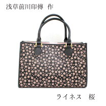 楽天市場】印伝 バッグの通販