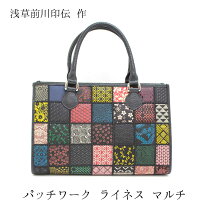 楽天市場】印伝 パッチワーク（レディースバッグ｜バッグ）：バッグ  