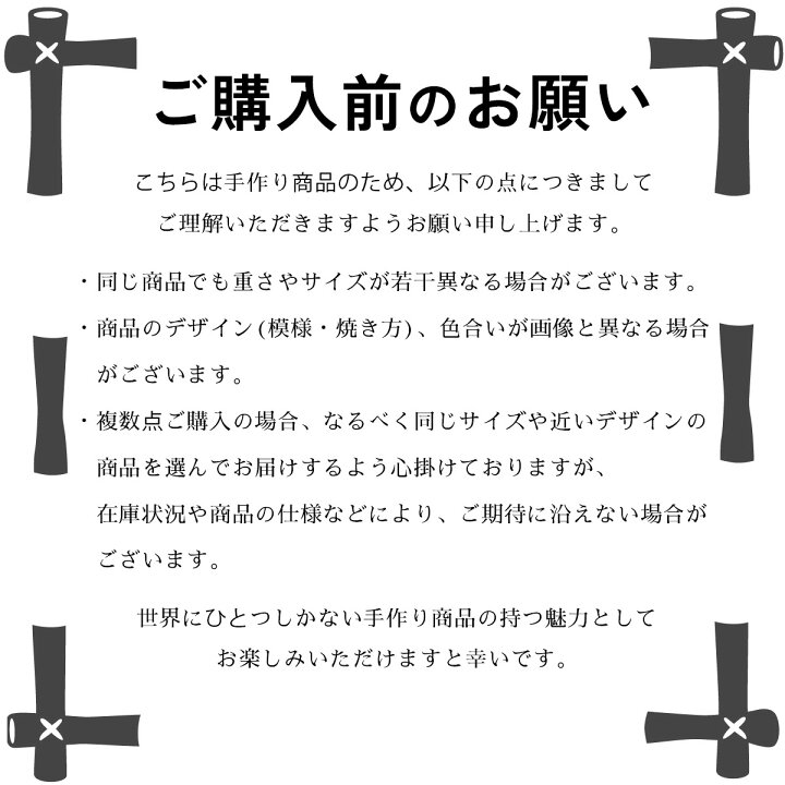 楽天市場】眞喜屋修(陶房眞喜屋)作 やちむん リム皿 5寸 直径15.5cm×高 