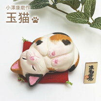 楽天市場】三毛猫 招き猫（インテリア・寝具・収納）の通販