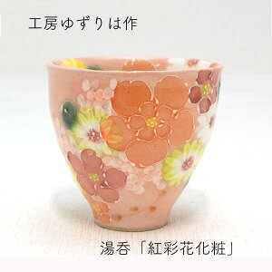 H[䂸  gʉԉ a8.5cm×8cm  ̂݃v[g Mtg 蕨 푡蕨 탉bsO ˏ ̂ v[g uh  a G hV̓ a