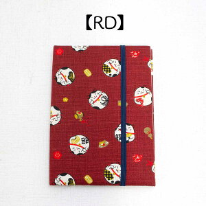 四季彩堂 オリジナル お薬手帳 ころ猫 猫 カードケース 診察券入れ 和柄 動物 使いやすい カバー キャラクター お薬手帳 ケース ねこ お薬手帳 ケース かわいい 猫 敬老の日 和雑貨 四季彩堂