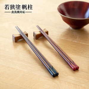 ዷh H@Ή  21.5cm/23.5cm //yA ꂠ/Ȃ q Mtg 蕨 v[g vw ꔢ j ސEj hV̓ aG lG