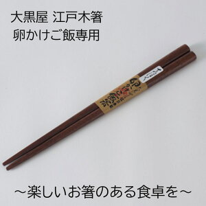 单 ]˖ؔ є ꂠ/Ȃ 蕨 Mtg bsO   p   D 蔢 D hV̓ aG lG