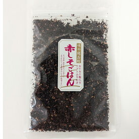 カリカリ梅入り赤しそごはん 70g ソフトふりかけ 赤しそふりかけ ふりかけギフト ふりかけプレゼント ふりかけ贈り物 美味しいふりかけ 梅ふりかけ しそふりかけ ふりかけごはん 四季彩堂食品 敬老の日 和雑貨 四季彩堂