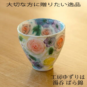 yP10{ 9/11()AM1:59܂ŁzH[䂸  ΂  ۃv[g ۃMtg ۑ蕨 Mtg 푡蕨 탉bsO ˏĂ  hV̓ aG lG