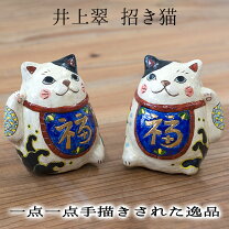 楽天市場】鶴 置物の通販