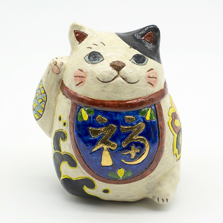 楽天市場】招き猫 桜柄 井上翠 陶人形 女性作家 玄関飾り 信楽焼 