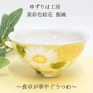 H[䂸 јq ʐFG  јqv[g јqMtg јq蕨 Mtg 푡蕨 탉bsO ˏĂ  hV̓ aG lGʓ