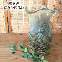 楽天市場】琉球ガラス 花瓶（インテリア小物・置物｜インテリア・寝具 