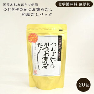 ނ̂΂ apbN 20ܓ 7g×20 wY \a o` قăGLXz  I ȒP ֗ ̖ Z soup stock a G hV̓ aG l