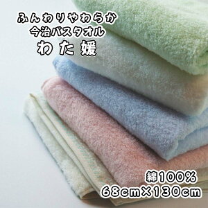 ^I 킽Q oX^I O[/ItzCg/u[/sN/x[W e 1 c:38cm×:130cm 100 틴D Q a ̓ ӂ 炩 aG lGʓ