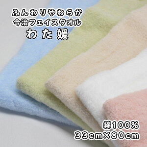 ^I 킽Q tFCX^I O[/ItzCg/u[/sN/x[W e 1 c:33cm×:80cm 100 틴D Q a ̓ ӂ 炩 aG lGʓ