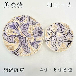 acl Q 4/5 M e Z acl acl Z Mino-ware Z a G hV̓ aG lGʓ
