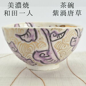 acl јq Q a11.5cm×6.5cm q Z acl acl Z Mino-ware rice bowl Z a G hV̓ aG lGʓ