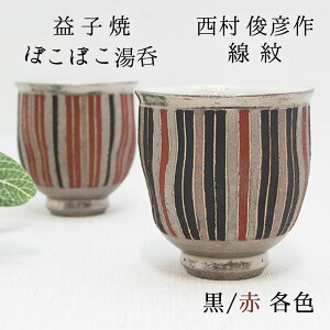 rF  vq ڂڂ  a()8cm×()8.5cm / eF  _ I 蕨  a G hV̓ aG lGʓ