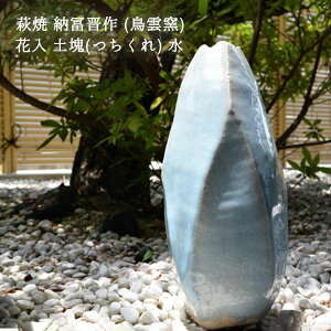  [yW (_q)  y()ԓ   F ԕr CeA 蕨  i flower vase a ԕr Ԃт a G hV̓ aG lGʓ 