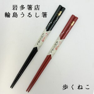 ֓邵 ⑽X ˂ //yA 22.5cm/21cm s ֓h L Mtg bsO hV̓蕨 av[g j yA vw hV̓ aG lGʓ
