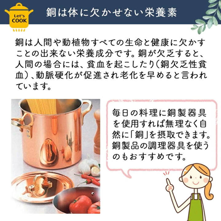 楽天市場】新光金属 新光堂作 鎚起銅器 アンティック IH対応 鎚目両手 