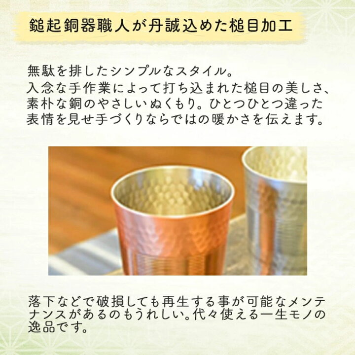 楽天市場】新光金属 新光堂作 鎚起銅器 アンティック IH対応 鎚目両手 