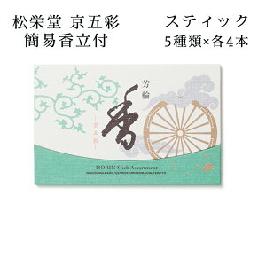 h F ܍ XeBbN 5×e4{ 20{ ȈՍt  V//\// e RĎ 20   h s   XeBbN a G hV̓ aG