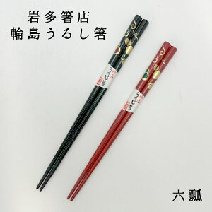 yP10{ 9/11()AM1:59܂Łz֓邵 ⑽X ZZ rE //yA 22.5cm/21cm s ֓h Mtg { yY ͂ av[g j yA vw hV̓ a